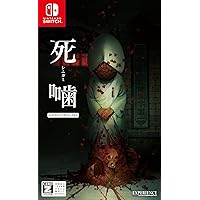 Amazon.co.jp: 心霊ホラーADVシリーズ全集 死印×NG×死噛 -Switch